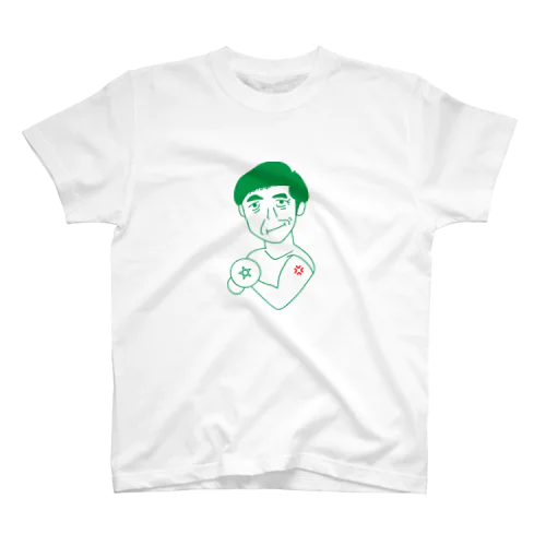 もりもりたかしくん Regular Fit T-Shirt