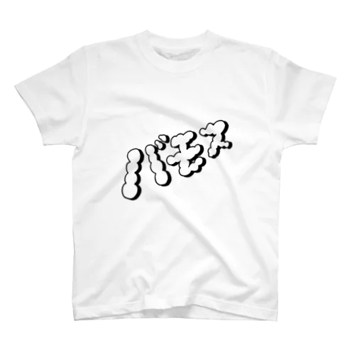 バモス スタンダードTシャツ