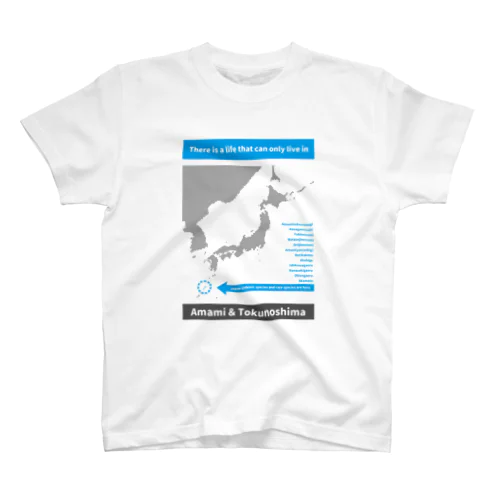 生物多様性シリーズAMAMI＆TOKUNOSHIMA（片面ver） Regular Fit T-Shirt
