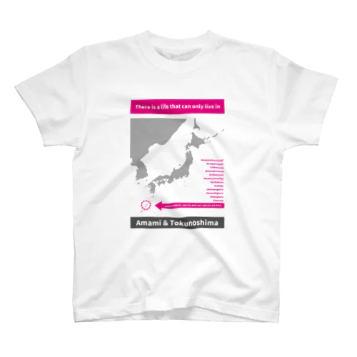 生物多様性シリーズAMAMI＆TOKUNOSHIMA スタンダードTシャツ