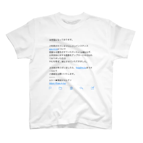 怒られメール Regular Fit T-Shirt