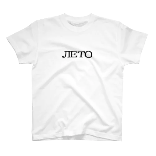 「夏」ロシア語　Tシャツ Regular Fit T-Shirt