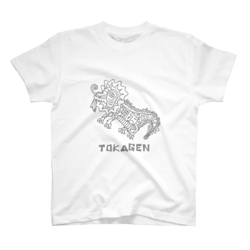 トカゲん。 Regular Fit T-Shirt