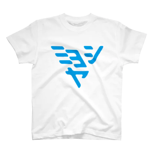 青みよしや Regular Fit T-Shirt