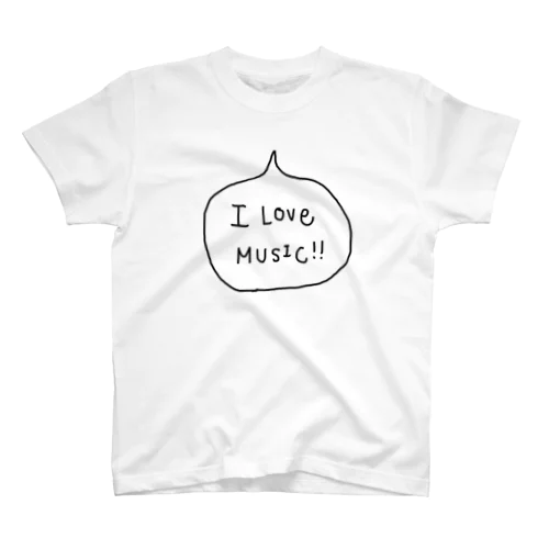 吹き出し i love music ! スタンダードTシャツ