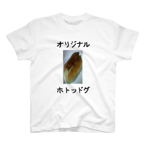 オリジナルホトッドグ Regular Fit T-Shirt