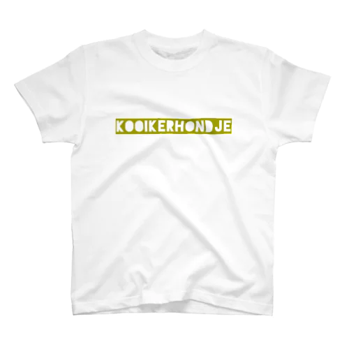 kooikerhondje Logo 1 スタンダードTシャツ