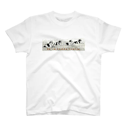 We're kooikerhondje 1 スタンダードTシャツ