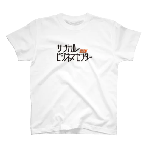 サブカル スタンダードTシャツ