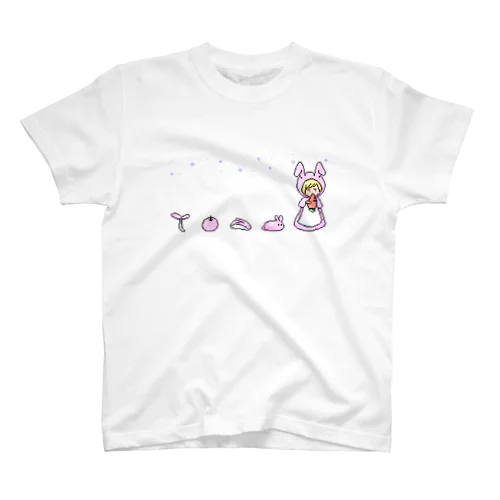 うさみみ スタンダードTシャツ