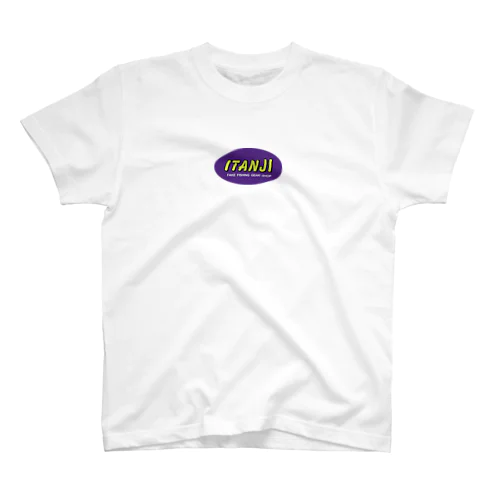 存在しない釣具屋さん_purple 티셔츠