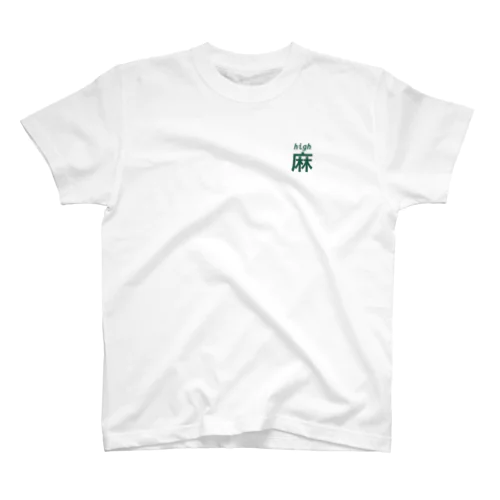 麻 Regular Fit T-Shirt