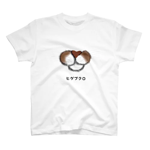 茶ブチ♡ スタンダードTシャツ