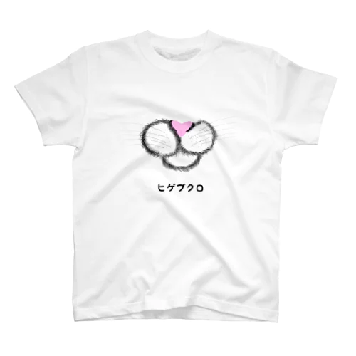 ピンクのお鼻♡ Regular Fit T-Shirt