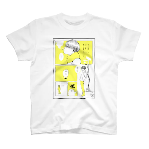 少年くんとぽうぽよ Regular Fit T-Shirt