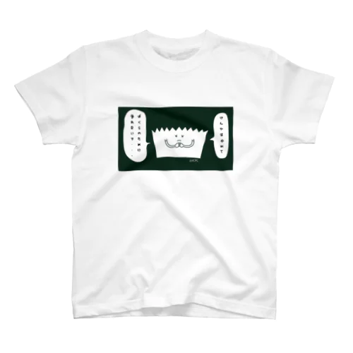 バランくん Regular Fit T-Shirt