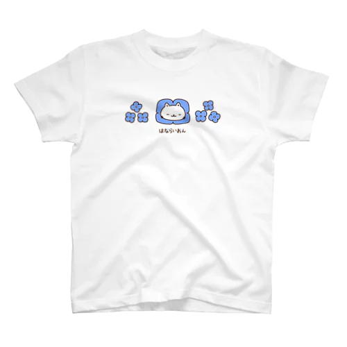 はならいおん「あじさい（青）」 スタンダードTシャツ