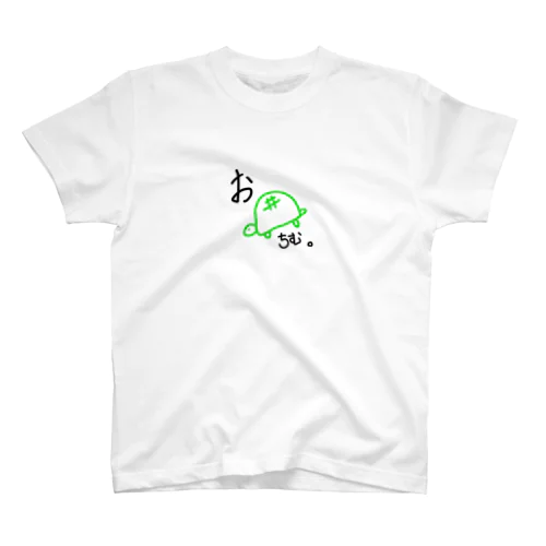 お🐢ちむtシャツ　色選べる Regular Fit T-Shirt