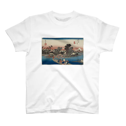 川崎 (六郷渡舟)　東海道五十三次 (保永堂版)　歌川広重 スタンダードTシャツ