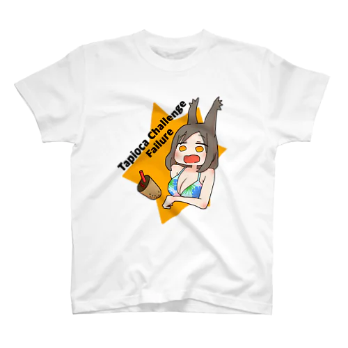 エリちゃん　タピオカチャレンジ Regular Fit T-Shirt