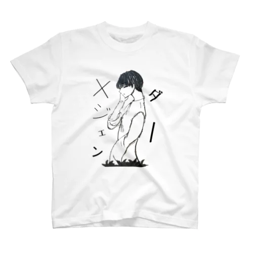 Xジェンダー Regular Fit T-Shirt