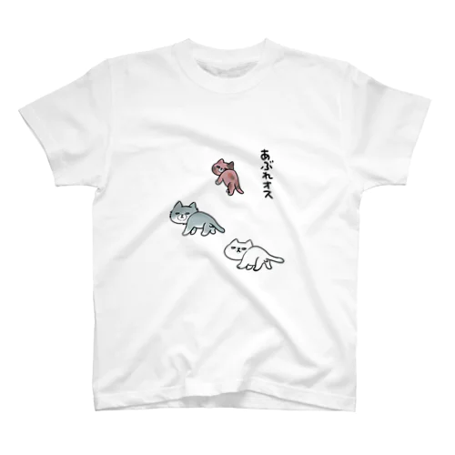 あぶれオス Regular Fit T-Shirt