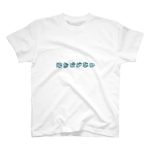 オタク向け スタンダードTシャツ