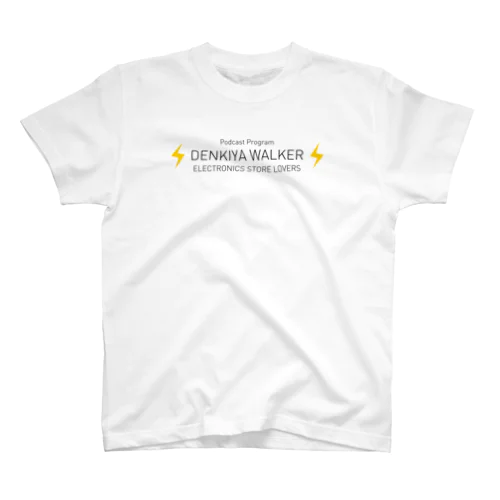 電器屋Walker シンプルTシャツ (ホワイト系用) Tシャツ スタンダードTシャツ