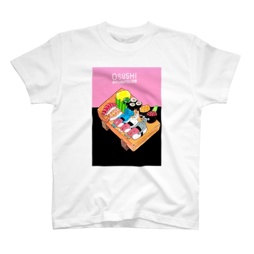 おすし Regular Fit T-Shirt