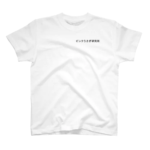 ピンクうさぎ研究所 Regular Fit T-Shirt