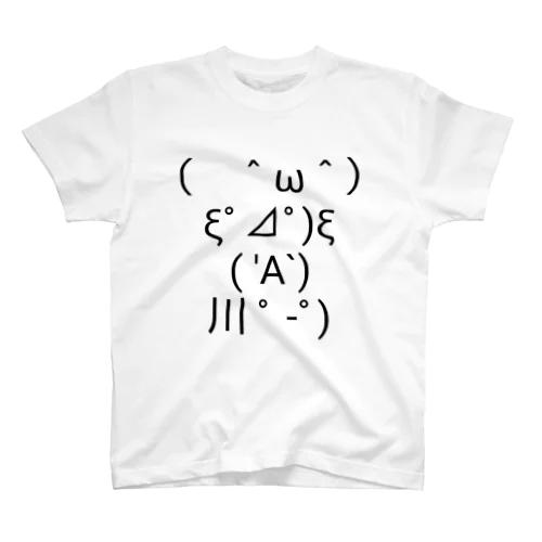 ブーン系AA四人 黒字 Regular Fit T-Shirt