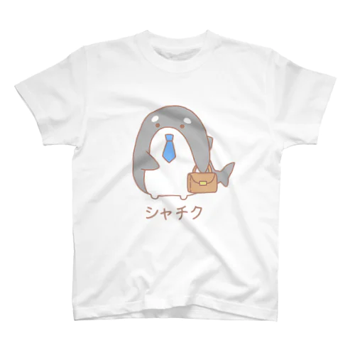 シャチク スタンダードTシャツ