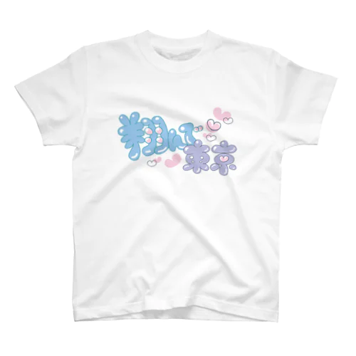 翔んで東京A スタンダードTシャツ