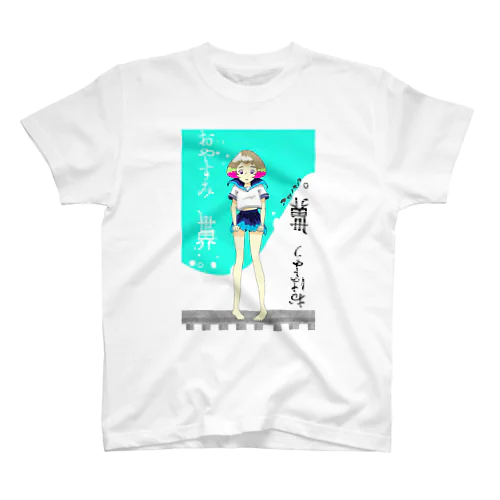 I submit to you that if a man hasn’t discovered スタンダードTシャツ