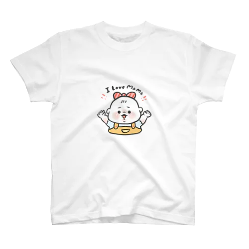 あいらぶママ スタンダードTシャツ