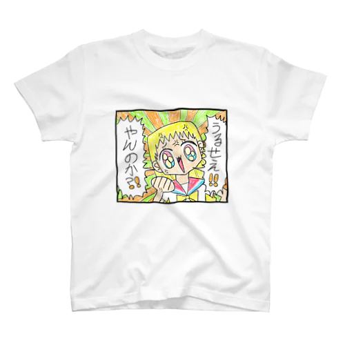 喧嘩腰のミルキーちゃん Regular Fit T-Shirt