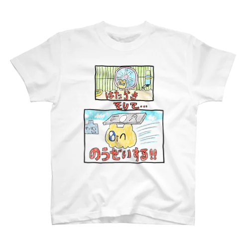 のうぜい スタンダードTシャツ