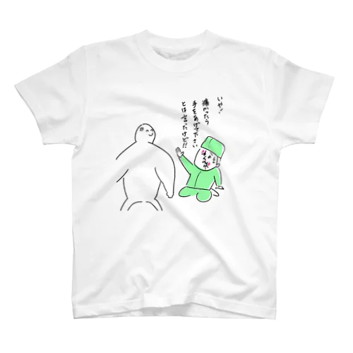 歯医者さん スタンダードTシャツ