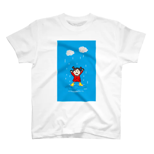「ハナちゃんは雨がきらーい。」 Regular Fit T-Shirt