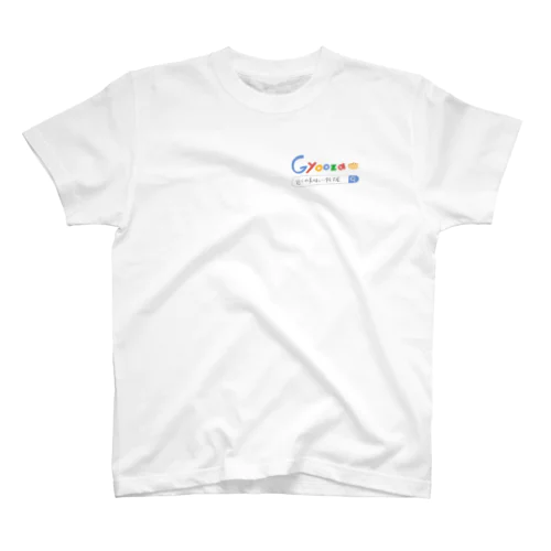 Gyooza スタンダードTシャツ