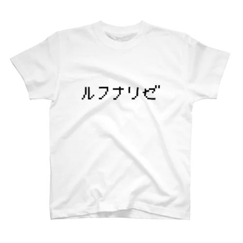 ルフナリゼ Regular Fit T-Shirt