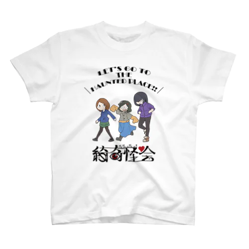 綺奇怪会フェスもどき（明） スタンダードTシャツ