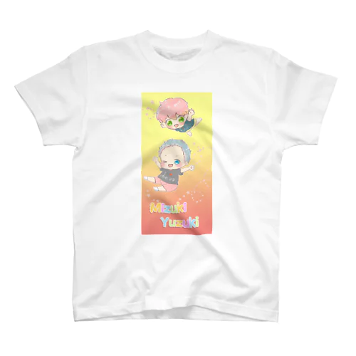 可愛い兄弟 スタンダードTシャツ