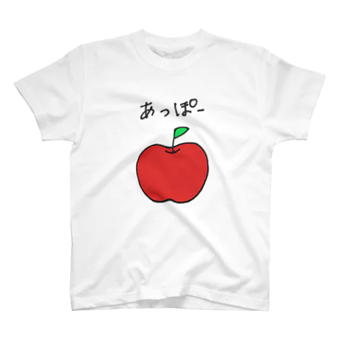 あっぽー スタンダードTシャツ