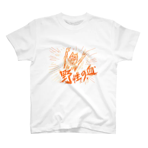 野性の血 Regular Fit T-Shirt