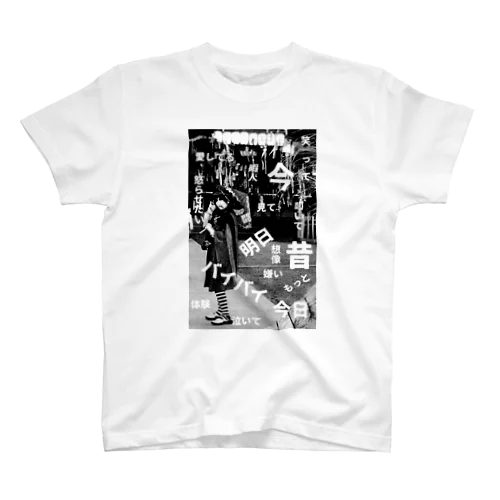 学ラン白塗りボーイ2 Regular Fit T-Shirt