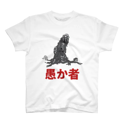 Monster - IDIOT JP Ver. Regular Fit T-Shirt