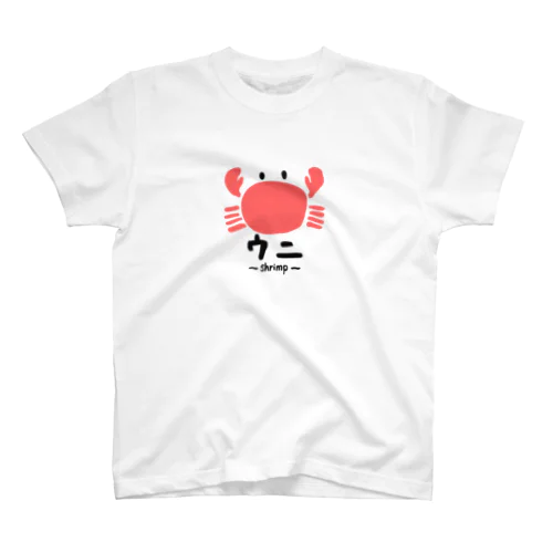 ｴﾋﾞﾁｬﾝ Regular Fit T-Shirt