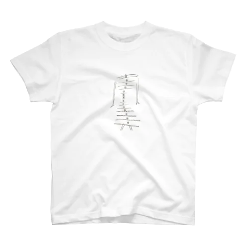 からだが　きれいな　おんなのこ Regular Fit T-Shirt