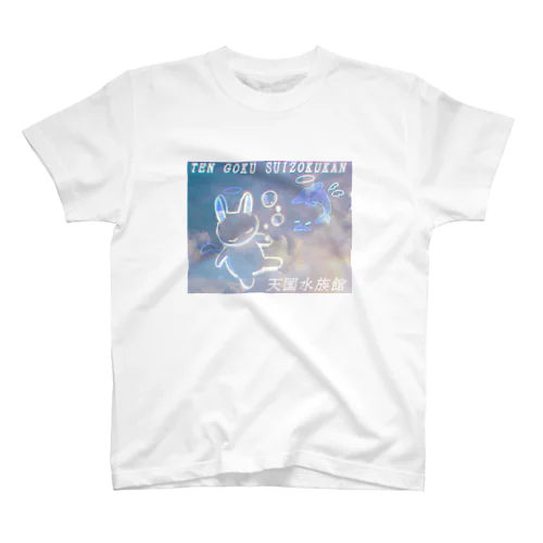 天国水族館 Regular Fit T-Shirt